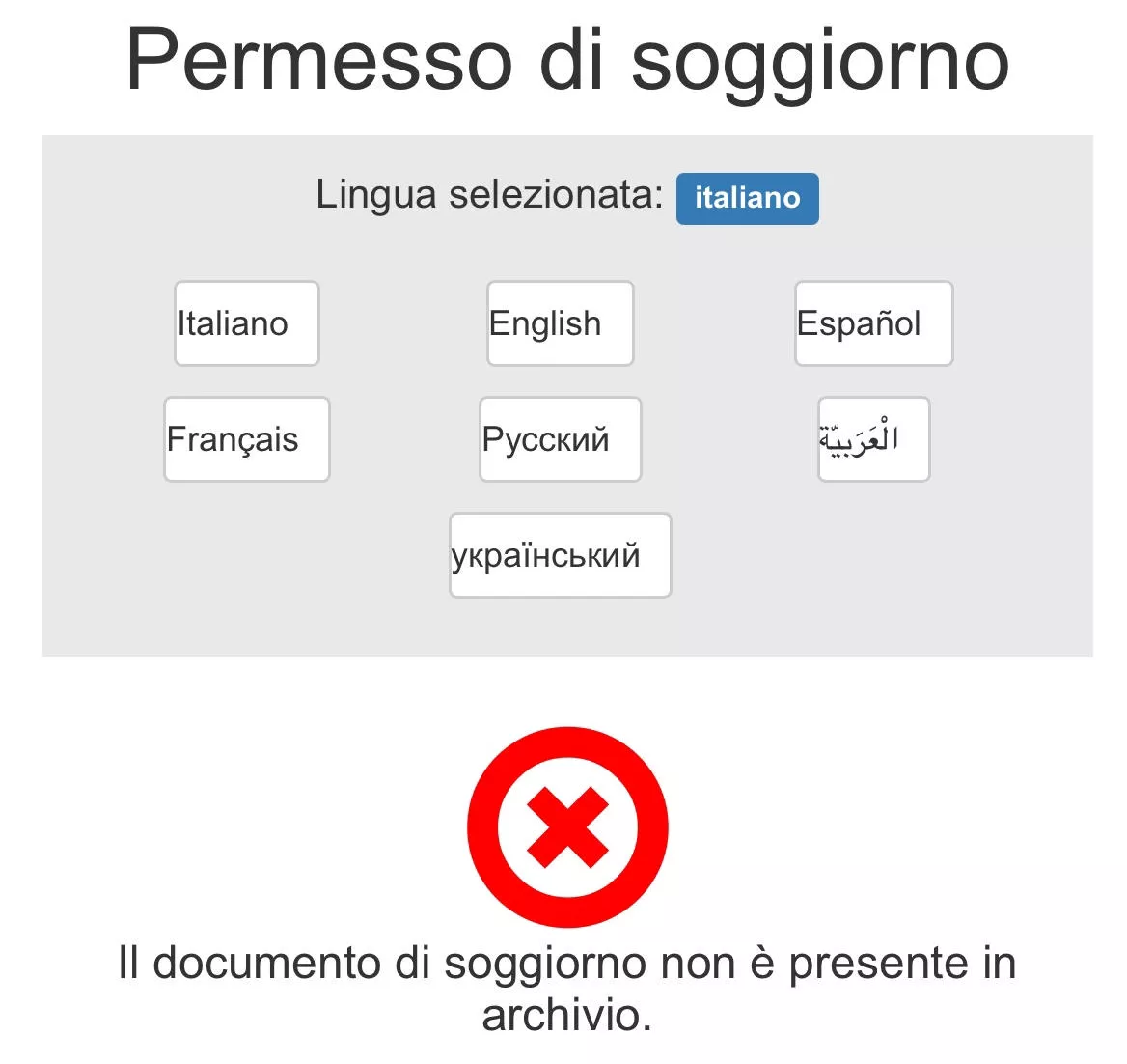 Schermata online che informa l’utente che il permesso di soggiorno non è presente in archivio, con selezione della lingua visibile